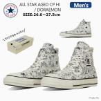 ショッピングドラえもん CONVERSE コンバース オールスター エイジド CP HI ドラえもん スニーカー メンズ 31314980 ハイカット ALL STAR AGED ホワイト コミック キャラクター ブランド