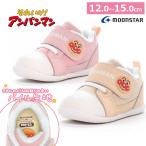 MOONSTAR ムーンスター アンパンマン AP B56 APM B56 ベビー キッズ 子供靴 マジックテープ 靴 男の子 女の子 カジュアル マジックテープ ピンク ベージュ
