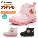 MOONSTAR moon Star Anpanman ботинки AP B65 baby Kids обувь ребенок обувь мужчина девочка водоотталкивающий влагостойкая обувь 2E casual бесплатная доставка подарок 