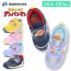 MOONSTAR ムーンスター アンパンマン AP C184 キッズ ジュニア 子供靴 マジックテープ 男の子 女の子 通園 シューズ コキンちゃん ドキンちゃん ばいきんまん