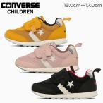 CONVERSE CHILDREN コンバース チルドレンBABY RS ベビー キッズ ベビーシューズ ファーストシューズ ベビースニーカー 出産祝い 37303650 37303651 37303652