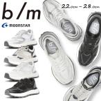 MoonStar ムーンスター BM ビーエム b/m bm イーバ B/M イーバ ユニセックス メンズ レディース 紳士靴 婦人靴 厚底 スニーカー シューズ スポーツ ウォーキング