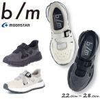 ショッピングバンド MoonStar ムーンスター BM ビーエム b/m アイビーモック メンズ レディース 紳士靴 婦人靴  厚底 スニーカー スリッポン 通学靴 通勤 旅行 バンド 送料無料
