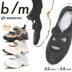 MoonStar ムーンスター BM ビーエム b/m bm04 B/M04 オルタ ユニセックス メンズ レディース 紳士靴 婦人靴 厚底 スニーカー サンダル 厚底