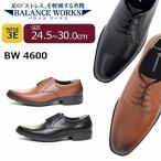 MOONSTAR ムーンスター バランスワークス BW4600 外羽根プレーントゥ メンズ 紳士靴 通勤 ビジネス 革靴 SPH4600 3E