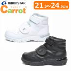 MOON STAR ムーンスター Carrot キャロット J2103 キャロット キッズ ジュニア 子供靴 マジックテープ ホワイト ブラック 足首安定 足育 足首 保護 通園 通学