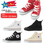 ショッピングAll コンバース・チャイルド・オールスター N Z HI CONVERSE CHILD ALL STAR N Z HI 3CK546 3CK547 3CK548 3CK549