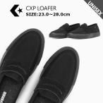 CONVERSE コンバース シェブロン＆スター CXP LOAFER ローファー レディース メンズ 婦人靴 紳士靴 33702531 おしゃれ カジュアル 通勤 通学 きれいめ 黒