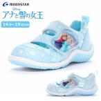 MOONSTAR ムーンスター アナと雪の女王 ディズニー Disney DN C1353 子供靴 キッズ ジュニア 女の子 アナ雪 マジックテープ かわいい 子供用サンダル サンダル