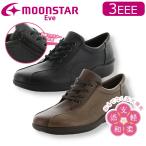 MOON STAR ムーンスター Eve イブ EVE 258 レディース 婦人靴 シニア 高齢者 シューズ 靴 コンフォートシューズ ウォーキングシューズ 黒 ブラック 外反母趾