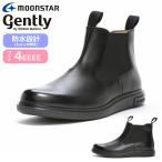 MoonStar ムーンスター ジェントリー gently GE208 GE 208 紳士靴 メンズ 4E 防水 ブラック 黒 父の日 敬老の日 ブーツ カジュアル サイドゴア