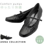 ANNA COLLECTION アンナコ