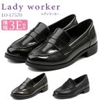 アシックス商事 Lady Worke レディワー