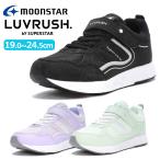 MOONSTAR ムーンスター SUPER STAR  LUVRUSH スーパースター ラブラッシュ LV 1189 子供靴 キッズ ジュニア 子供靴 マジックテープ 面ファスナー 小学生 耐摩耗