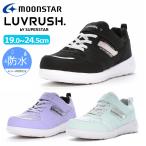 MOONSTAR ムーンスター SUPER STAR LUVRUSH スーパースター ラブラッシュ LV 1212 子供靴 キッズ子供靴 女の子 かわいい マジックテープ 面ファスナー 防水 雨