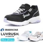 MOONSTAR ムーンスター SUPER STAR LUVRUSH スーパースター ラブラッシュ LV 1235 ラブスク キッズ 子供靴 マジックテープ 面ファスナー ブラック スニーカー