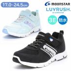 MOONSTAR moon Star SUPER STAR LUVRUSH super Star la brush LV 1266 Kids Junior ребенок обувь водонепроницаемый 3E широкий симпатичный спортивные туфли движение . физическая подготовка 