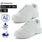 MoonStar ムーンスター ADVAN アドバン MS ADV01 男女兼用 レディース メンズ 3E 幅広 スニーカー 運動靴 通学靴 通学 入学 学生 高校生 中学生 ホワイト 白