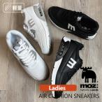 moz: Швеция low gon воздушный подушка спортивные туфли женский MZ-8263 толщина низ легкий красивый .moz:SWEDEN LAGOM ходить на работу бег ходьба чёрный белый 