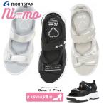 MOONSTAR ムーンスター ni-mo ニーモ NM J130 子供用 サンダル かわいい キッズ ジュニア 子供靴 女の子 ベルト マジックテープ 厚底 ブラック 黒