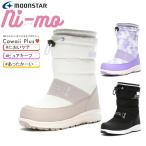 MOONSTAR ムーンスター ni-mo ニーモ NM WPJ027 抗菌防臭 カワイイ キッズ ジュニア 子供靴 スノー ブーツ 防水 ブーツ 子供用ブーツ