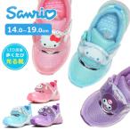 MoonStar ムーンスター LEDライト 搭載の光る靴 サンリオ SA C034 ピンク パープル ミント 子供靴 キッズ キャラクター 女の子 男の子