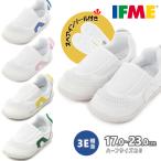 IFMEifmi-. делать подошва сменная обувь туфли без застежки модель SC-0002ifmi- сверху обувь Kids Junior ребенок обувь мужчина девочка широкий 3E посещение школы посещение детского сада пастель цвет сетка 