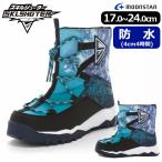 MoonStar ムーンスター スキルシューター SKLSHOTER SK WP0076 バクセツ ブルー キッズ ジュニア 子供靴 ブーツ スノーブーツ 防水 雪 雨 防寒 あたたかい 保温