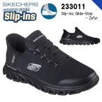 SKECHERS スケッチャーズ Slip-ins _ Glide-Step - Zefyr スリップインズ:グライドステップ - ゼフィール skj233011 メンズ スニーカー アクティブ 軽運動