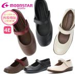 MoonStar moon Star spo rusSPORTH SP 5630 SP5630 комфорт обувь женская обувь женский 4E сделано в Японии черный Brown бежевый 