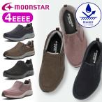 MOONSTAR ムーンスター サプリスト SPLT L173 レディース 婦人靴 4E 幅広 ゆったり 防水 消臭 スニーカー ウォーキングシューズ レインシューズ 雨 スリッポン