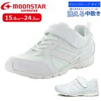 MOONSTAR ムーンスター SUPERSTAR スーパースター SS J753 子供靴 キッズ チャイルド ジュニア 白 通学 通学靴 シンプル 2E マジックテープ