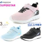 スーパースター バネノチカラ SS-J996 SUPERSTAR J996 ピンク ブラック サックス キッズ ジュニア メッシュ