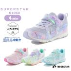 スーパースター バネノチカラ SS-K1060 SUPERSTAR K1060 パープル ピンク サックス マルチ キッズ ジュニア メッシュ