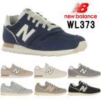 ショッピングニューバランス スニーカー ニューバランス　New Balance(NB)　 WL373 レディース  スニーカー  ウィズB(細い)