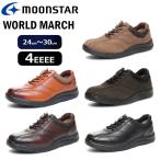 ショッピングSALE品 MoonStar　ムーンスター ワールドマーチ WORLD MARCH