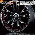 4本購入で特典付 WEDS ウェッズ 0072802 ウェッズスポーツ SA-20R 18インチ リム幅8.5J インセット+50 5穴 PCD114.3 RLC アルミホイール1本