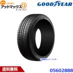 GOOD YEAR グッドイヤー 05602888 サマータイヤ 1本 EAGLE LS EXE コンフォート 225/45R18 91W 夏タイヤ 18インチ