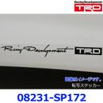 TRD STICKER ステッカー ブラック小 08231-SP172