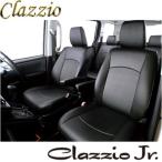 Clazzio jr. クラッツィオ ジュニア シートカバー 2列シート車全席分セット ET-1075 プリウス（福祉車両）