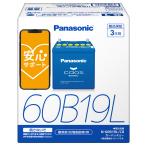 ショッピングPanasonic ブルーバッテリー安心サポート付 パナソニック カーバッテリー N-60B19L/C8 (L端子) カオス 標準車(充電制御車)用 60B19L-C8