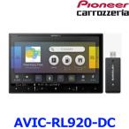 Pioneer Pioneer Carrozzeria パイオニア カロッツェリア 楽ナビ 8V型