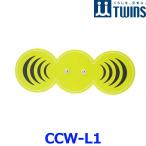 TWINS Twins CATERPY Cata pi-CCW-L1 CARE WAVE уход wave для замены гель сиденье большой 1 листов ввод .. пачка рассылка 