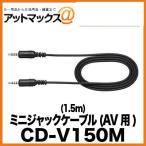 CD-V150M パイオニア Pioneer カロッツェ