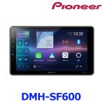 Pioneer Carrozzeria パイオニア カロッツェリア DMH-SF600 9V型ワイド