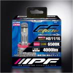 IPF E101HFBW LED エフェクター ヘッド＆フォグ バルブ 6500K 車検対応 H8/11/16