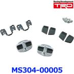 TRD Door Stabilizer GRドアスタビライザー MS304-00005 2個入り カムリ GR86 ハイラックス ヤリス プリウス ノアヴォク アルヴェル等