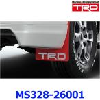 ショッピングレッド TRD マッドフラップ MS328-26001 レッド ハイエース 2＃＃系 2013.12〜