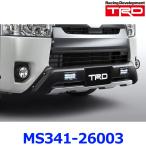 TRD フロントスポイラー LED付 MS341-260