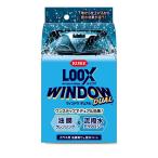 KURE クレ LOOX WINDOW DUAL ルックス ウィンドウ デュアル NO.1199 ガラス用 油膜取り&撥水コート